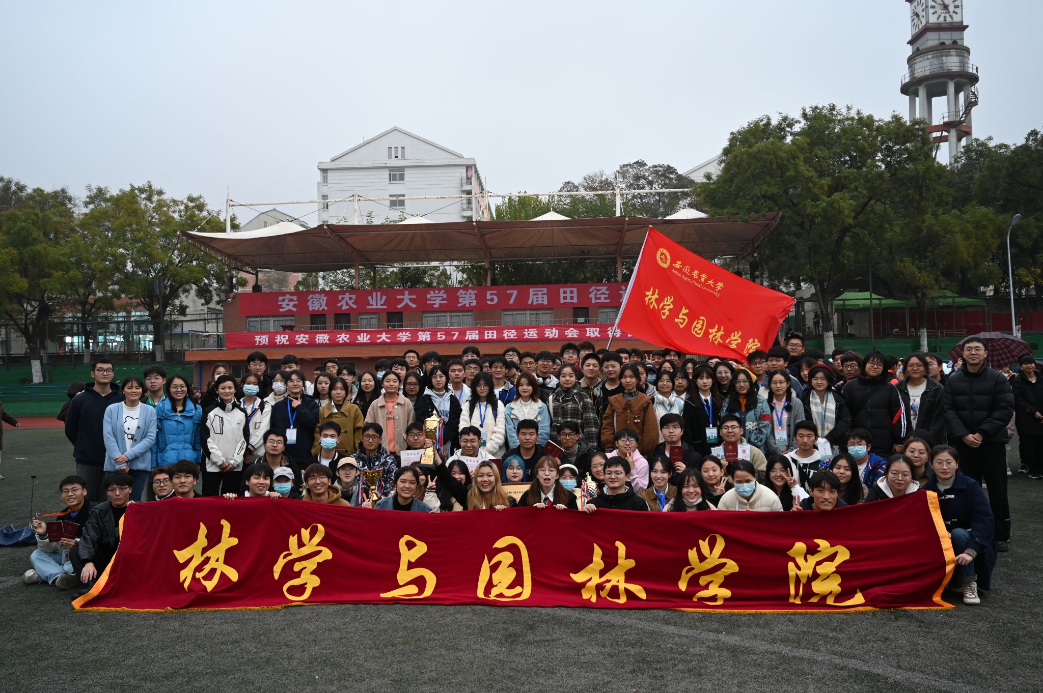 林院师生参加运动会