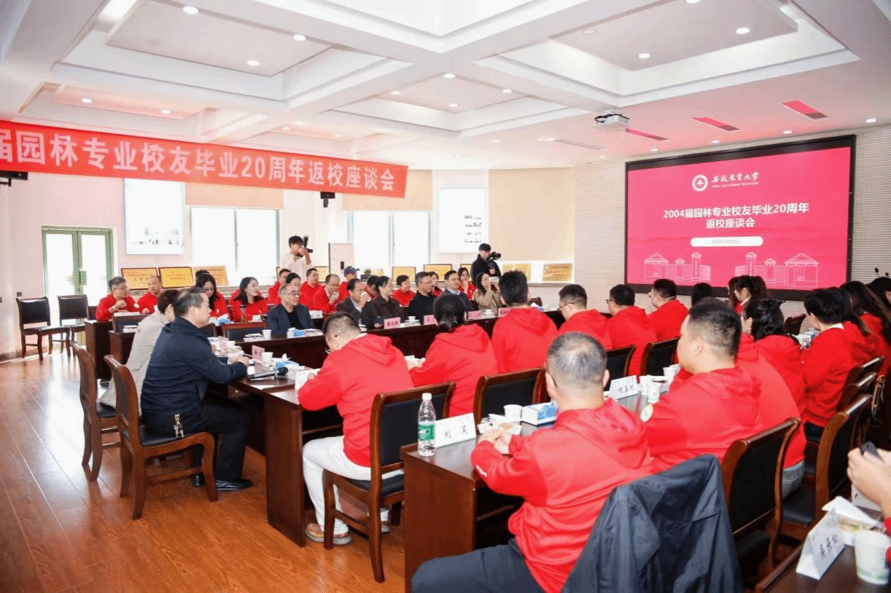 党委副书记夏利明,退休教师吴泽民,丁玉洲,黄成林,项艳,园林专业部分