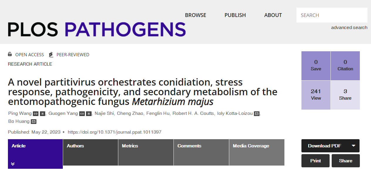 《Plos Pathogens》刊发黄勃团队绿僵菌病毒研究最新进展-安徽农业大学-林学与园林学院